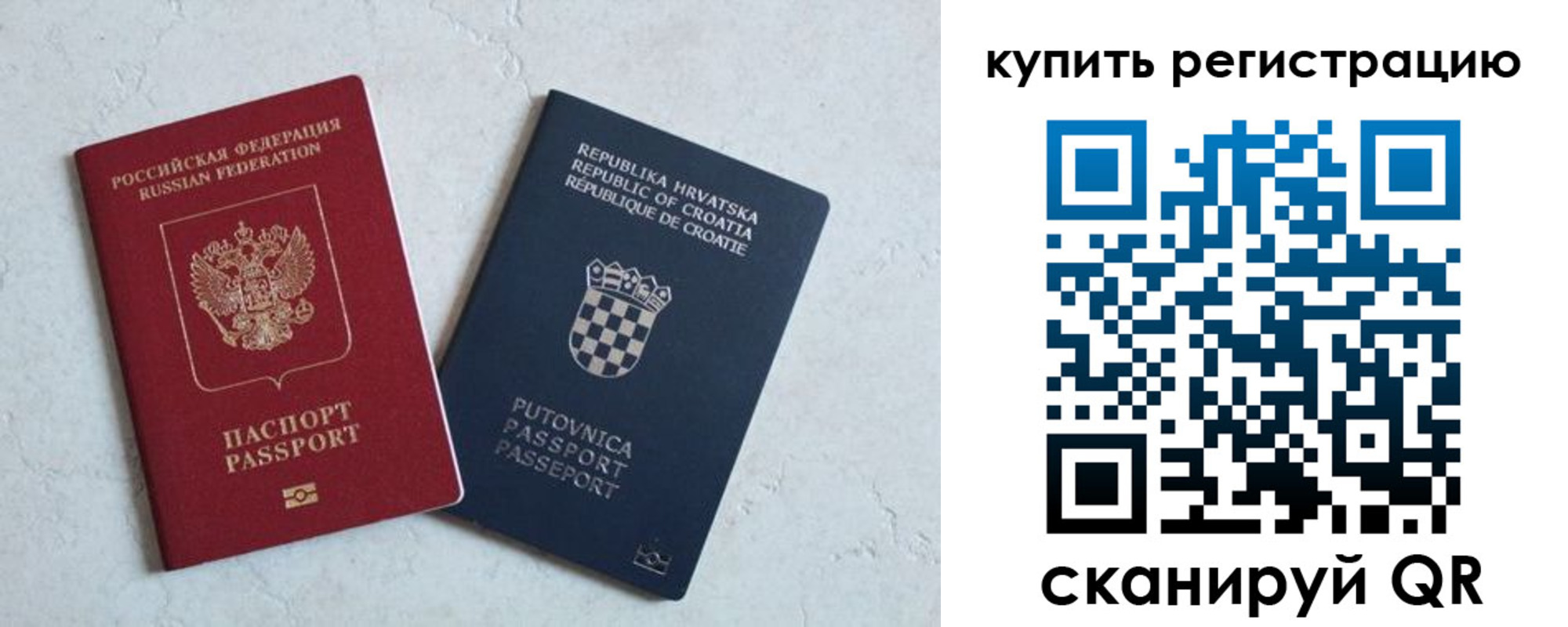 прописка для военкомата в Кыштыме