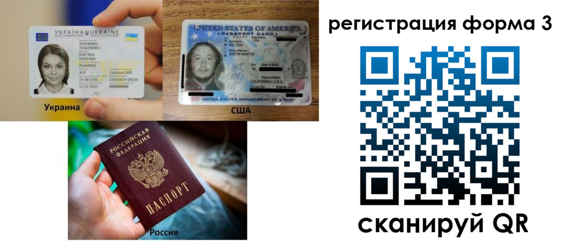 временная регистрация в квартире в Кыштыме