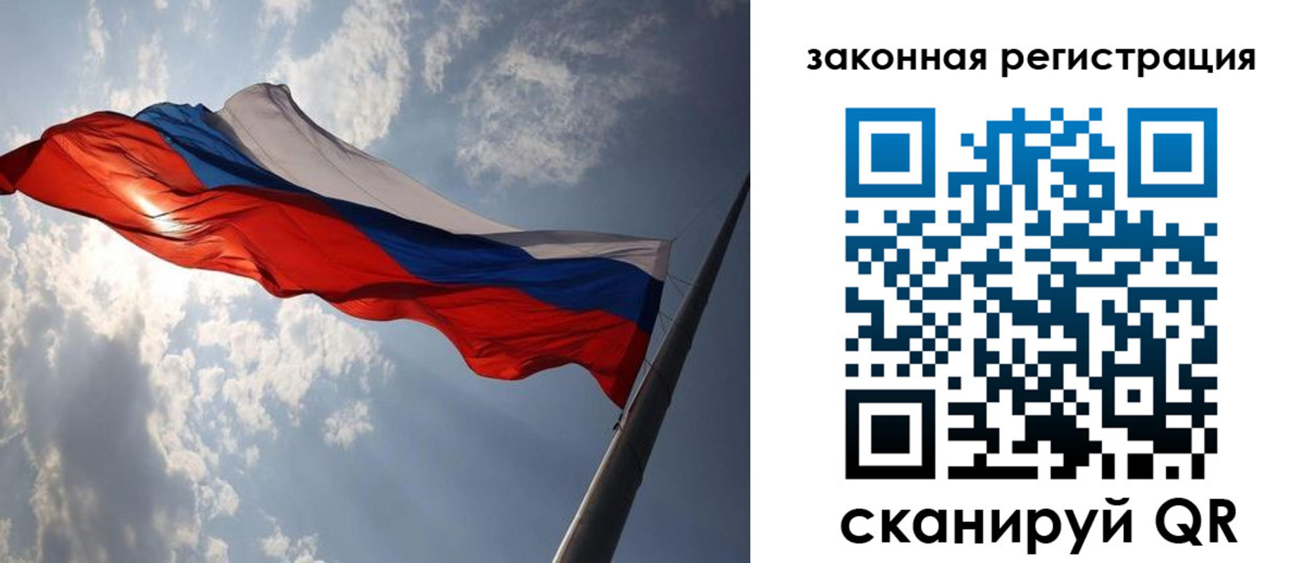 прописка регистрация в Кыштыме